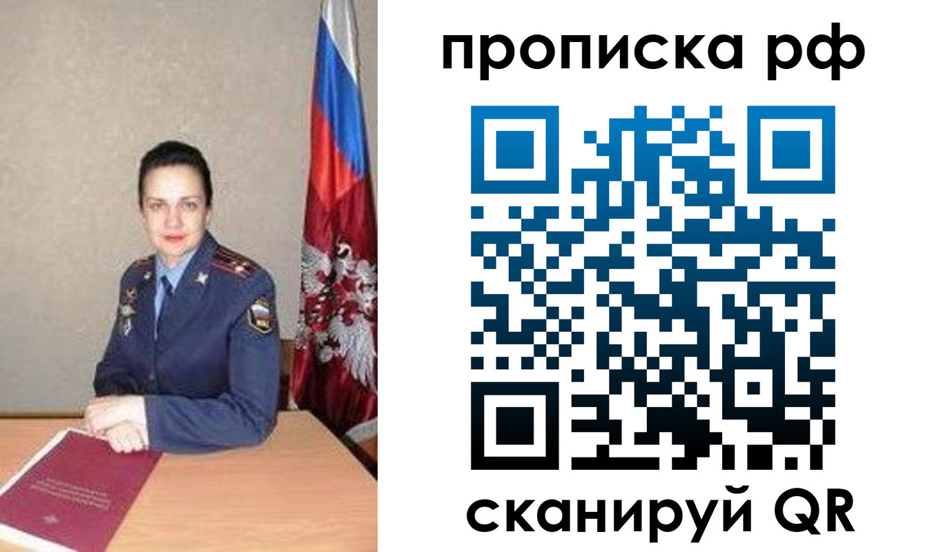 регистрация для дет. сада в Пскове