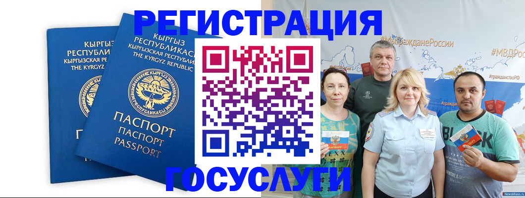 форма 3 в Пскове
